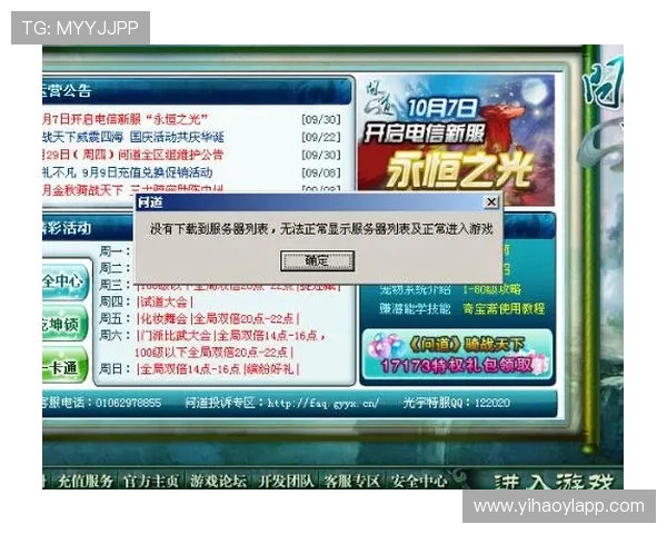 壹号娱乐链接下载官方渠道推荐，确保你获得正版安全的娱乐资源