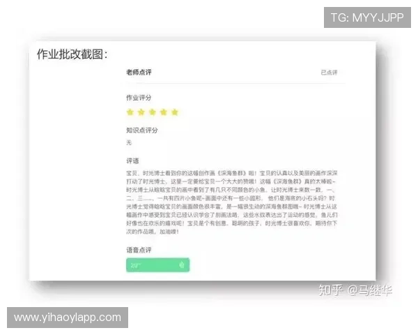 壹号官网最新作品用户评价，真实反馈助你选择心仪内容
