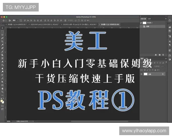 壹号平台登录界面操作指南,帮助新手快速上手使用平台