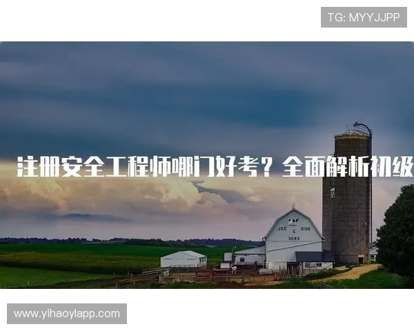 壹号注册入口app最新版本功能介绍及使用技巧全面解析