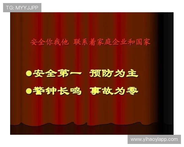 壹号国际入口安全保障措施详解,确保玩家个人信息与资金安全无忧