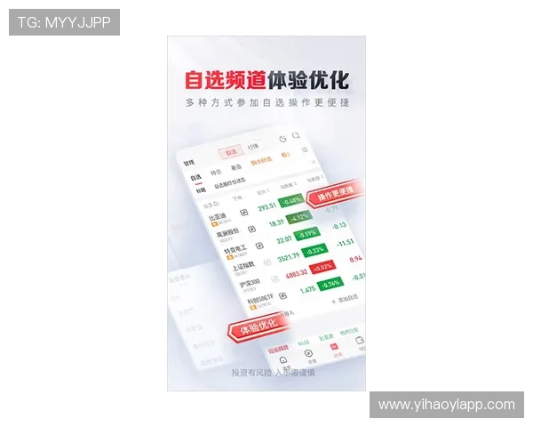 壹号娱乐官网入口网站下载手机版的常见问题解答与安全保障措施
